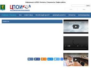 Ассоциация родителей детей инвалидов