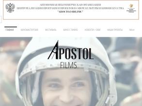 Apostol films