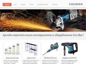 1000 инструментов