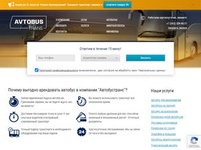 Avtobus1.ru