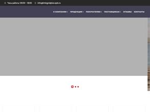 Балт-Фиш Плюс