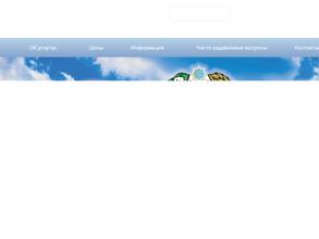 Московский