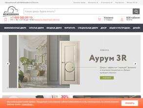 Belwooddoors RU