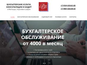 БизнесБаланс