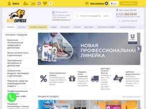 Бизонэкспресс