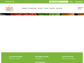 Кабаре Бейкерс