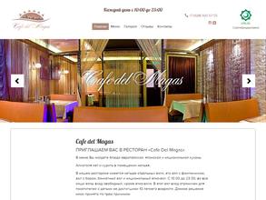 Cafe del Magas