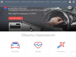 Капитал-полис Медицина