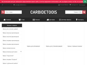 Carbidetools