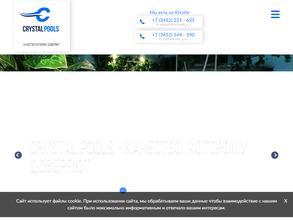 Кристал пулс