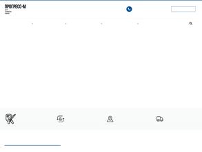 Прогресс-М