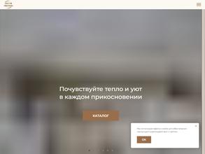 ДекорПрованс