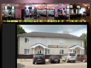 Салон оптики