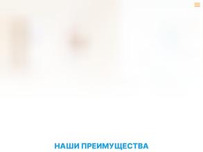 Домофоны плюс