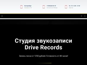 Drive records
