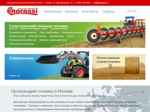 Эноросси Рус