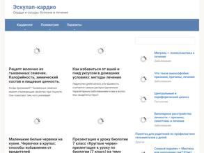 Эскулап Плюс