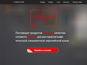 Пак продукт