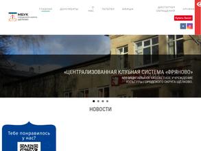 Костышовский сельский дом культуры