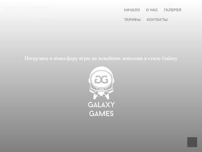 Galaxy-Games