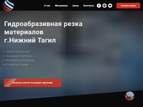 Гефест сервис