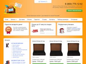 Годовой запас