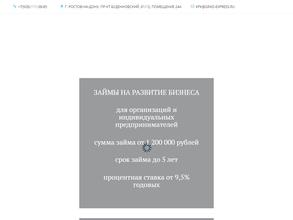 КПК Град-Экспресс