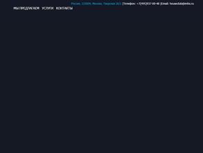 Грандъ фитнес