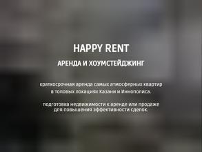 Happy rent