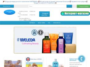 Харт-экспресс Алтай