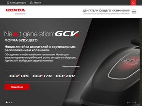 Двигатели общего назначения