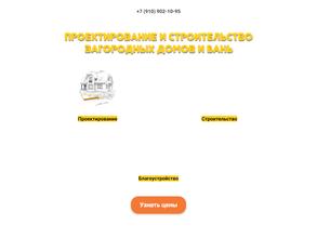 Интер Альянс