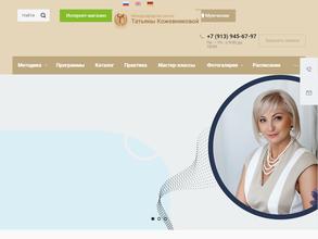 Студия интим-фитнеса