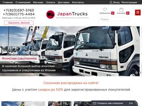 Japan-trucks