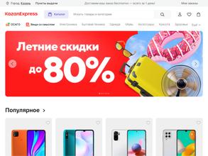 Подлокотник-авто