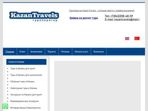 Kazan Travels