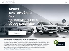 Нижегородец