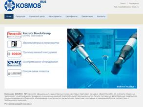 Kosmos rus