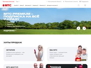 МТС