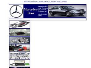 Автосервис