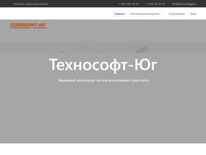 Технософт-юг