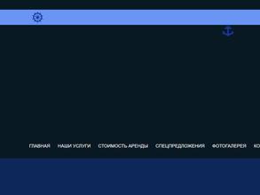 Круиз-Сервис