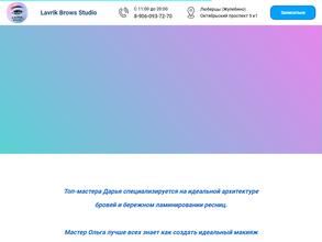 Lavrik brows studio