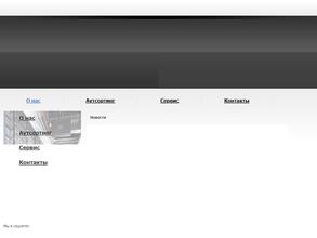 Лис-техникс