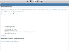 ЯрТехСервис