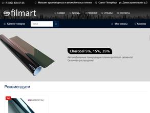 Филмарт