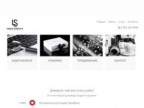 Маркетинг Сервис