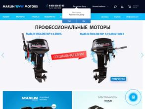 Плауэн моторс