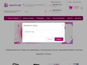 I-beauty.pro