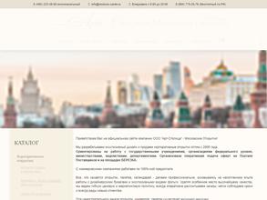 Арт Столица